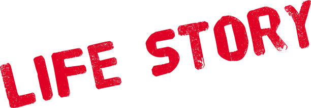 人生故事橡皮图章图片下载