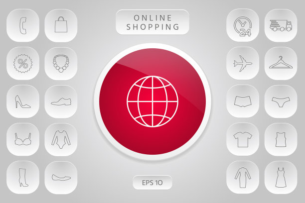 地球象征图标图片下载