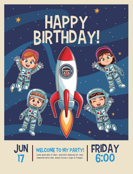 生日请柬图片下载