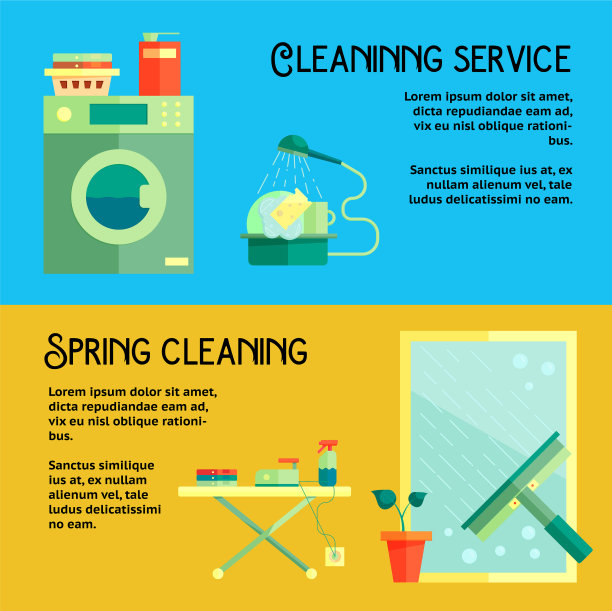 平面清洁服务横幅图片下载