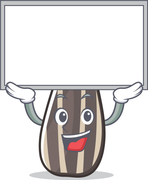 上板葵花籽人物卡通图片下载