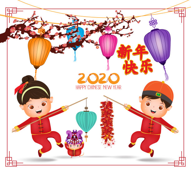 2020年中国新年-鼠年横幅图片下载