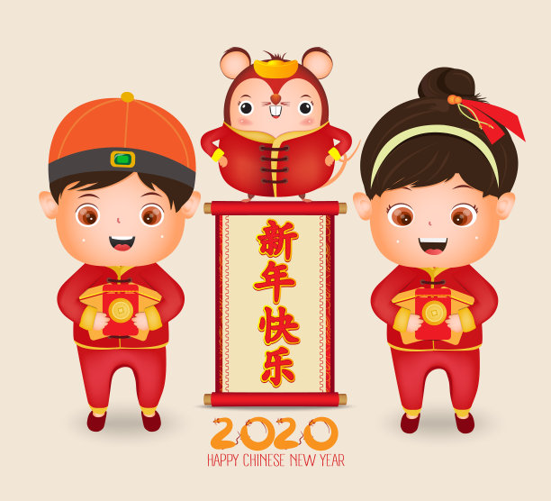 2020年春节快乐，鼠年可爱图片下载