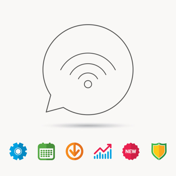 WIFI图标：无线WIFI网络标志图片下载