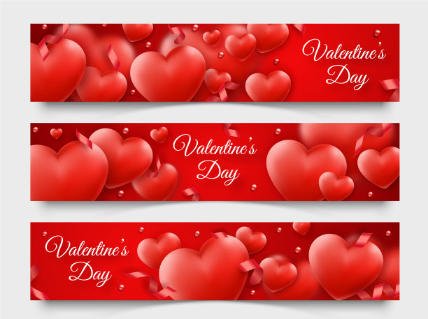 三个情人节横横幅与红色图片下载