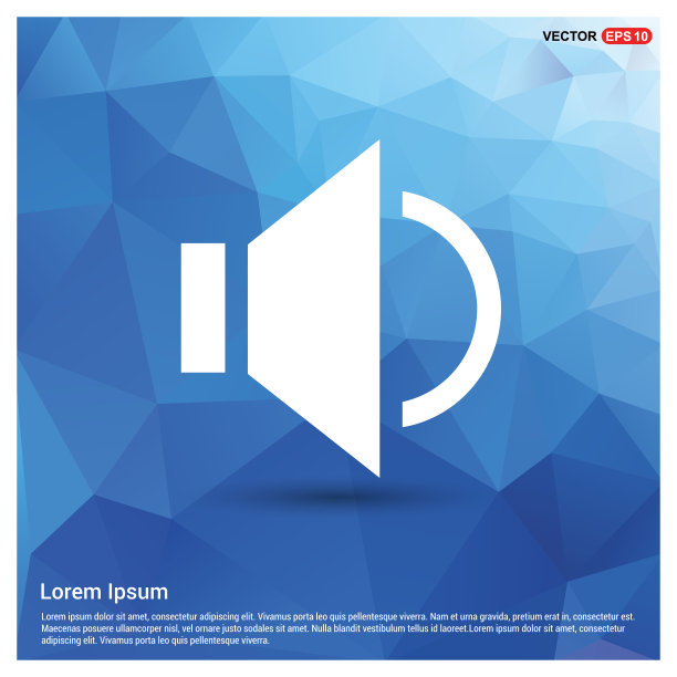 音量图标图片下载