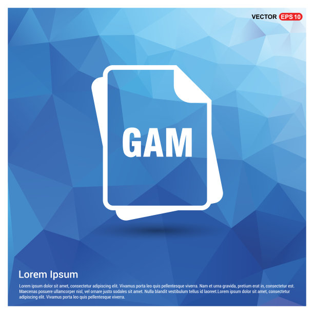 文件类型的图标图片下载