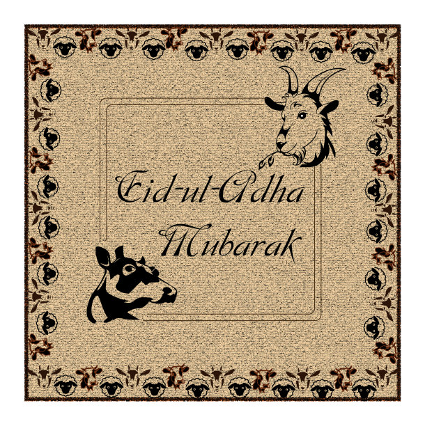 艾德 - 乌尔 - 阿达图片下载