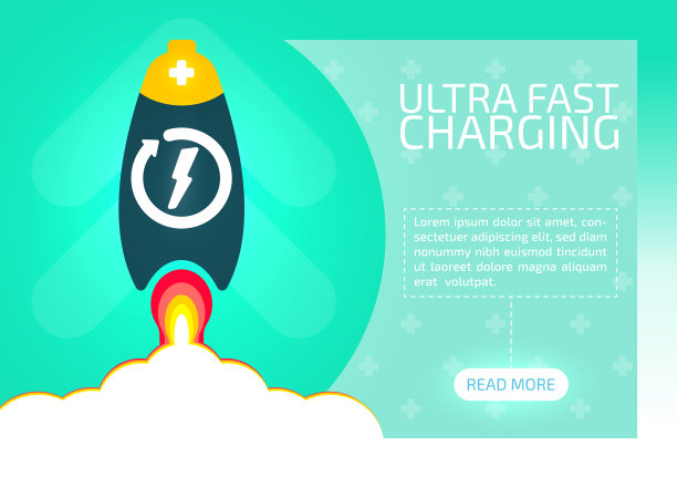 快速充电概念业务模板图片下载