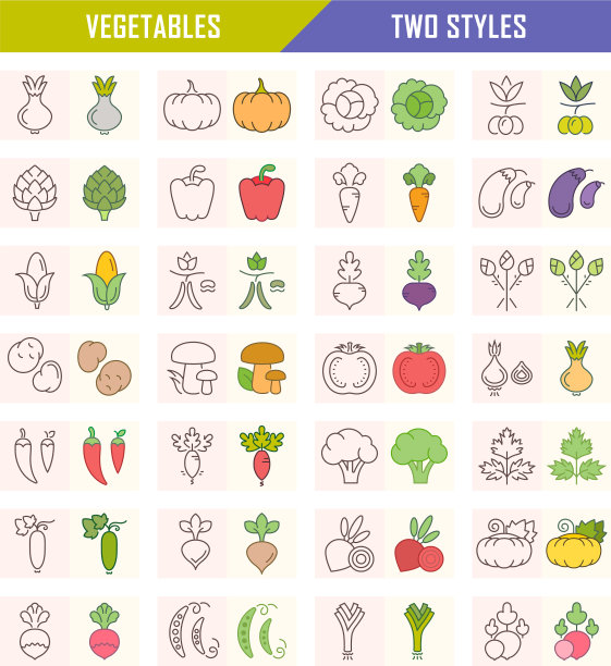 白色背景蔬菜图片下载