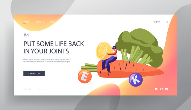 健康食品选择网站登陆页年轻图片下载