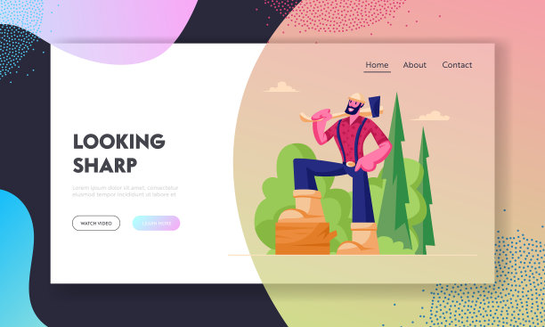 伐木工职业网站登陆页面图片下载