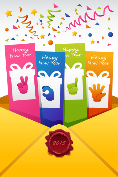 2015年新年标志图片下载