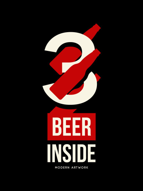 现代精酿啤酒独饮标志为图片下载