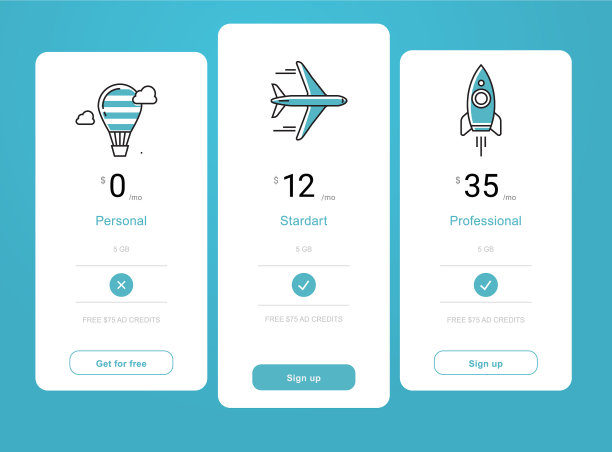 价格表模板设计图片下载