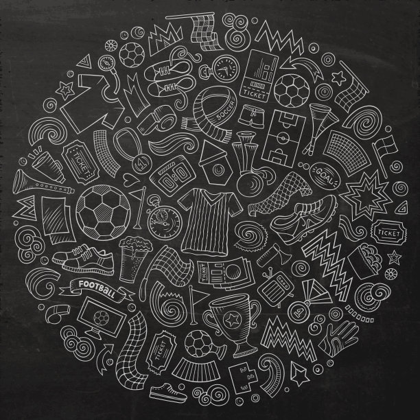 一套卡通涂鸦足球物体图片下载