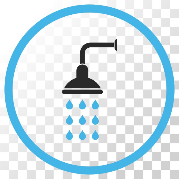 淋浴图标图片下载