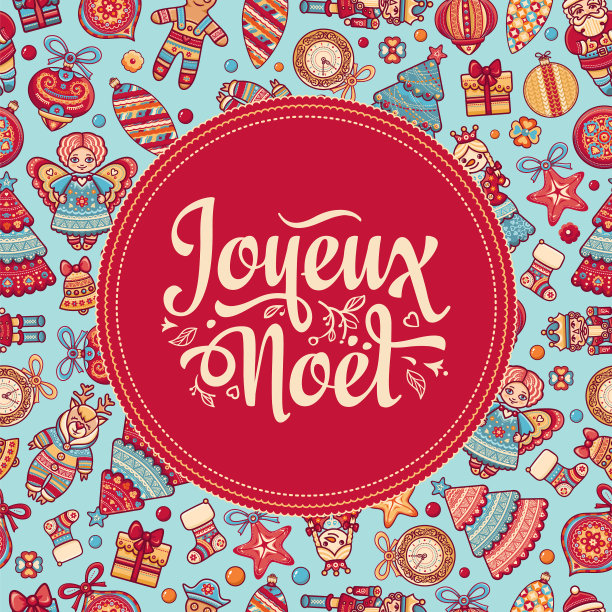 节日背景圣诞贺卡快乐的诺尔图片下载