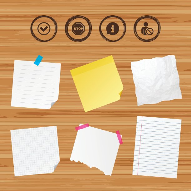 信息图标停止禁止符号图片下载