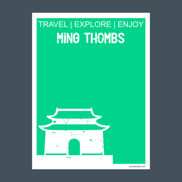 明石碑中国地标宣传册flat图片下载