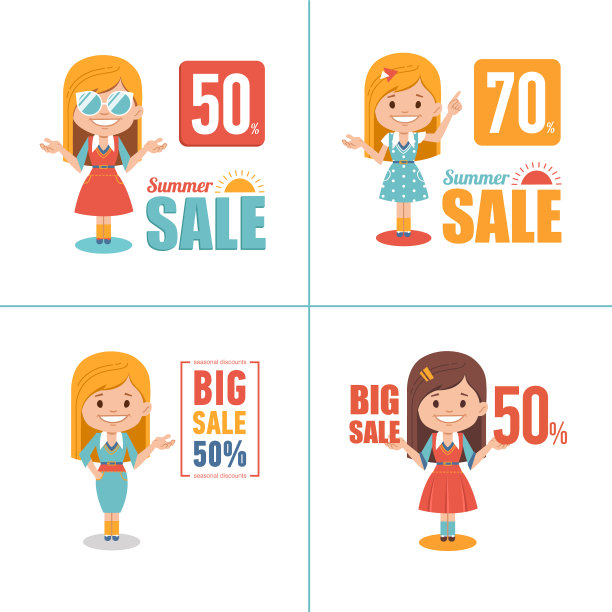 夏季大减价减价50元图片下载