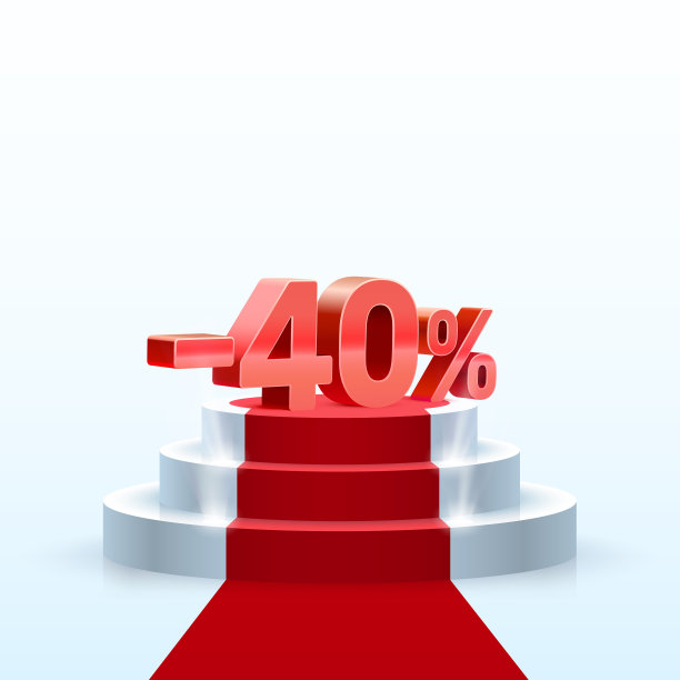 讲台上的百分比图片下载