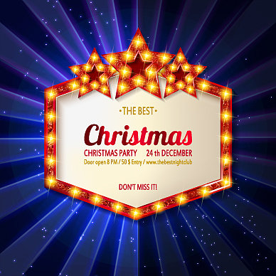 圣诞晚会快乐图片下载