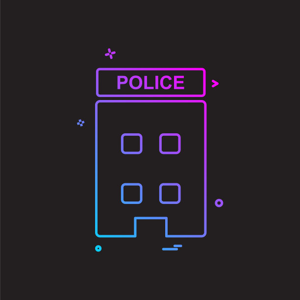 建筑警察局图标设计图片下载