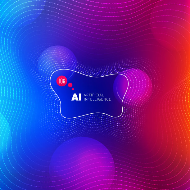 液体颜色背景设计液体梯度图片下载