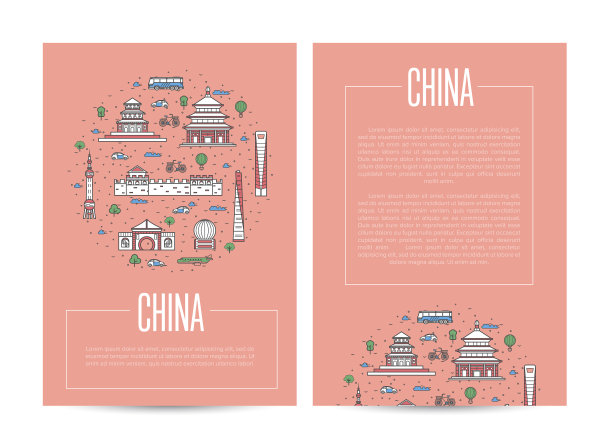 中国国家旅游广告模板图片下载