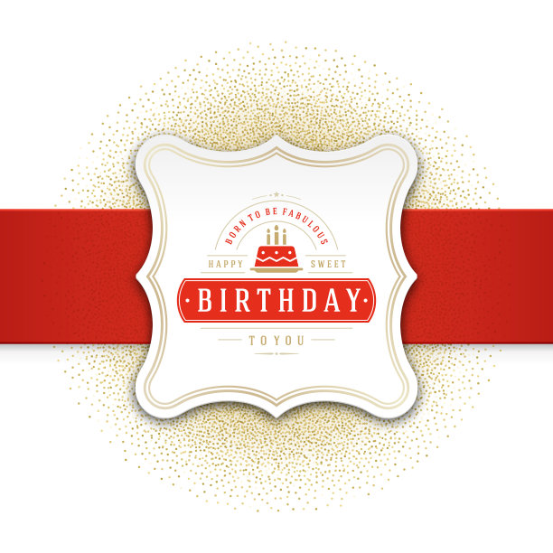 生日贺卡设计快乐图片下载