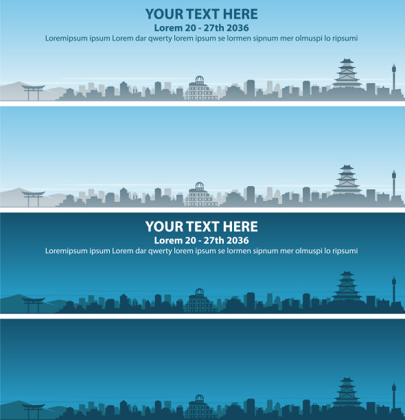 广岛天际线活动横幅图片下载