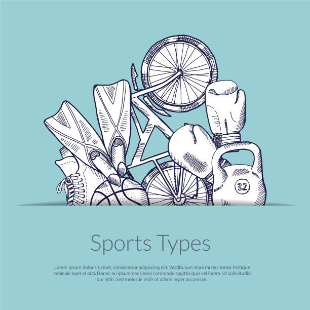 手绘运动器材图片下载