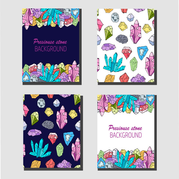 宝石的海报图片下载