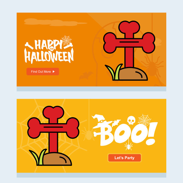 万圣节请帖设计用庄重图片下载