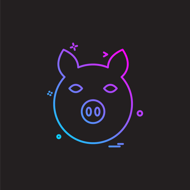 猪图标设计图片下载