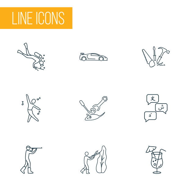 娱乐图标系列风格设置与跑车图片下载