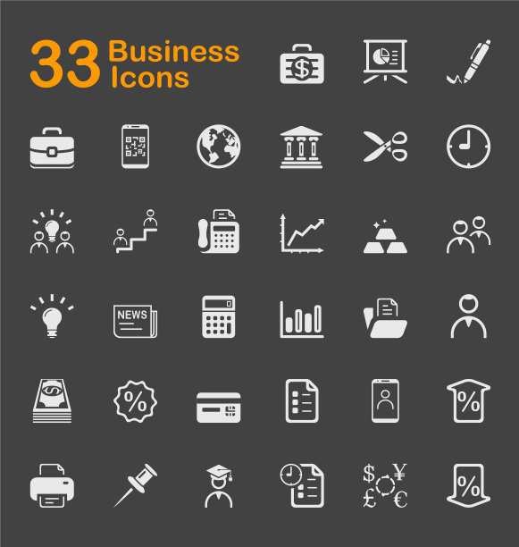 33业务图标图片下载