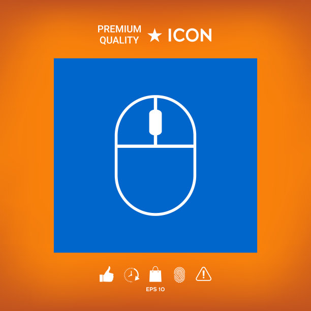 电脑鼠标符号图标图片下载