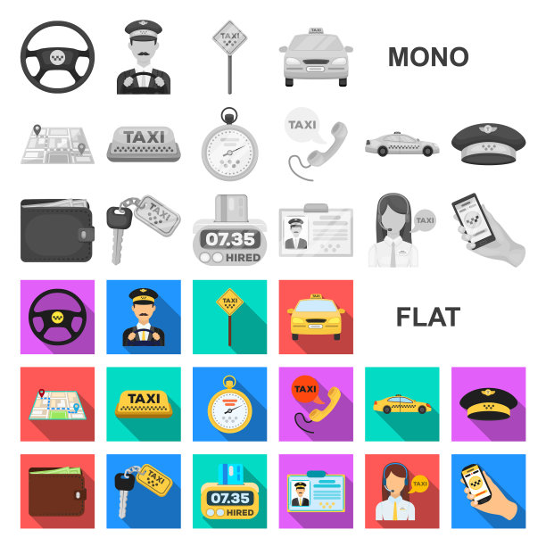 的士服务平面图标集合图片下载