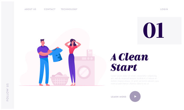 家居日常日常网站登陆页图片下载