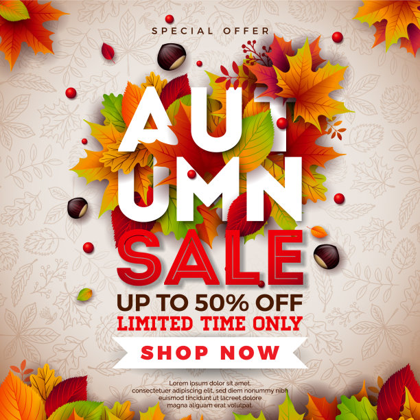 秋季销售设计与落叶和图片下载