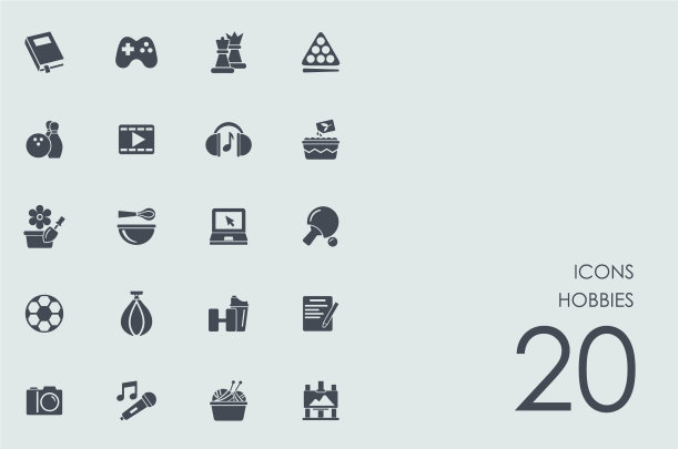 一套爱好图标图片下载