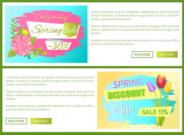 今天打折30张广告贴纸大甩卖图片下载