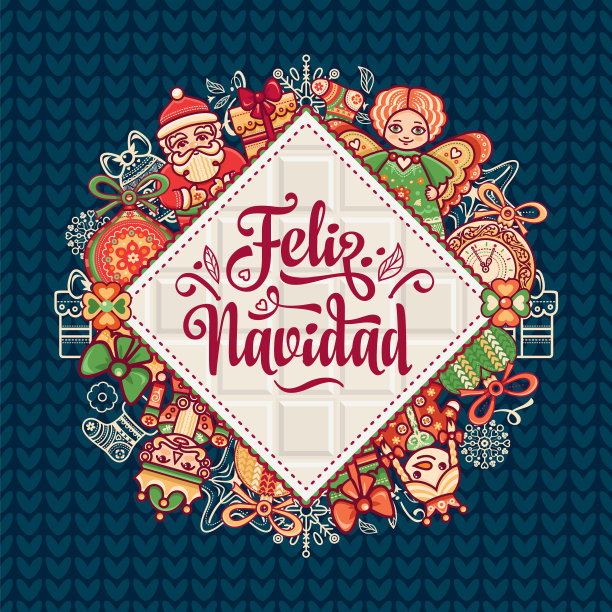 西班牙语圣诞贺卡图片下载