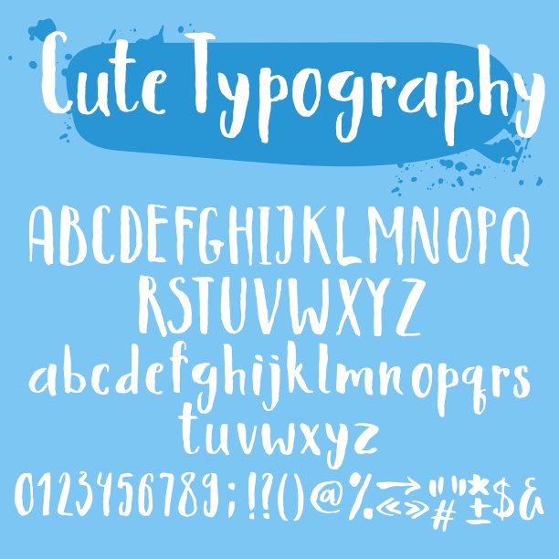 可爱的排版字母集图片下载