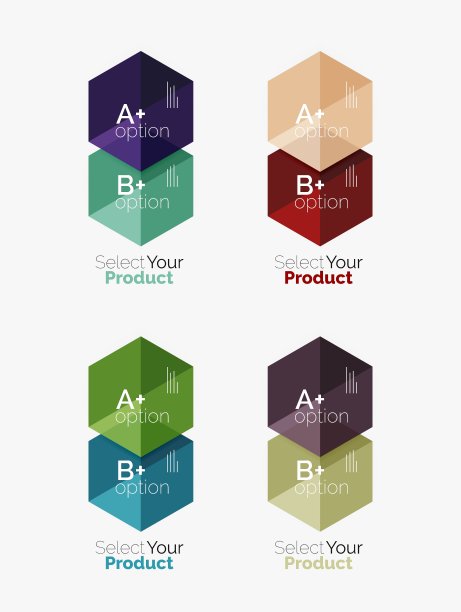 一套商业六边形布局与文本和图片下载