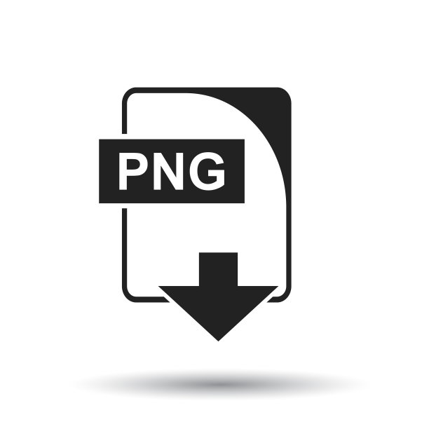 PNG图标扁平PNG下载符号图片下载