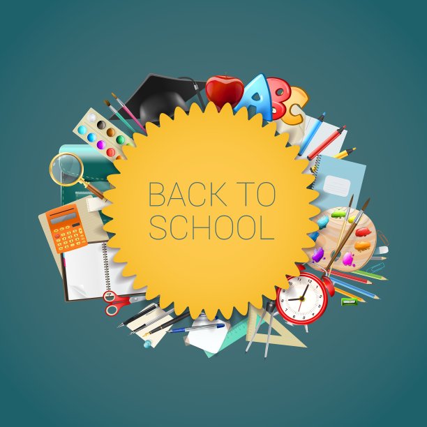 回到学校图片下载