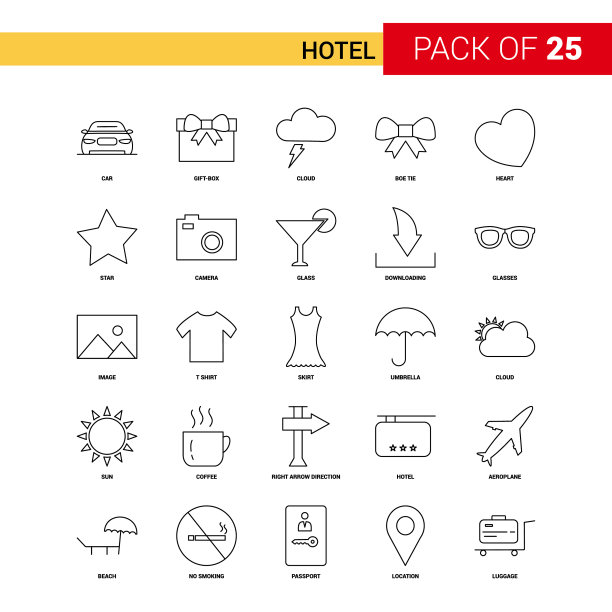 酒店黑线图标- 25商业轮廓图标图片下载